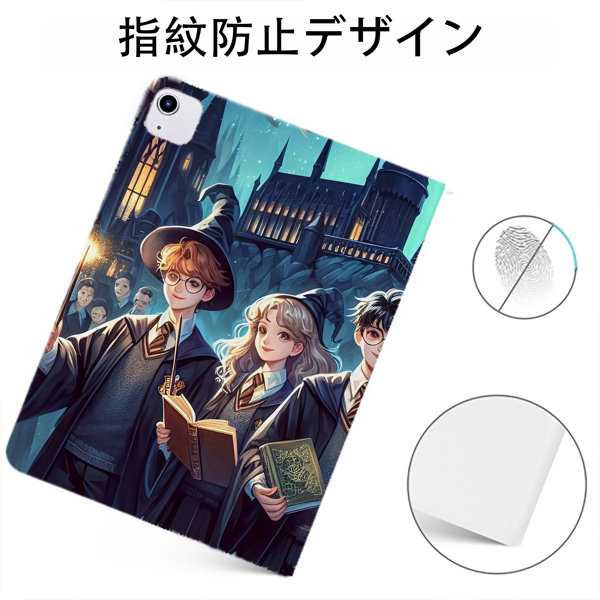 （画像用） Harry Potter ハリー・ポッターシリーズ IPadケース ペンホルダー付き ブックスタイルデザイン